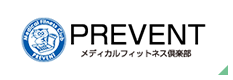 PREVENT